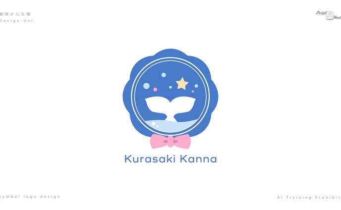 鯨咲かんな様　シンボルロゴデザイン