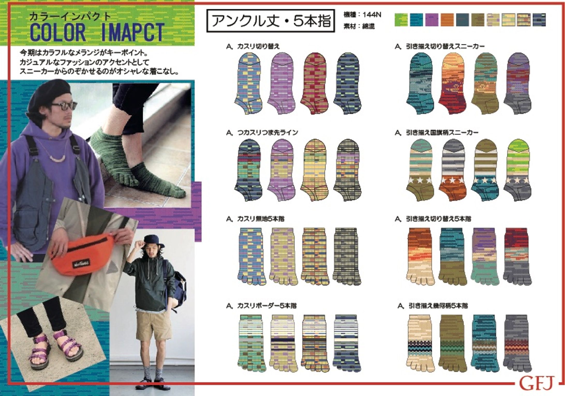 Mens socks design-1