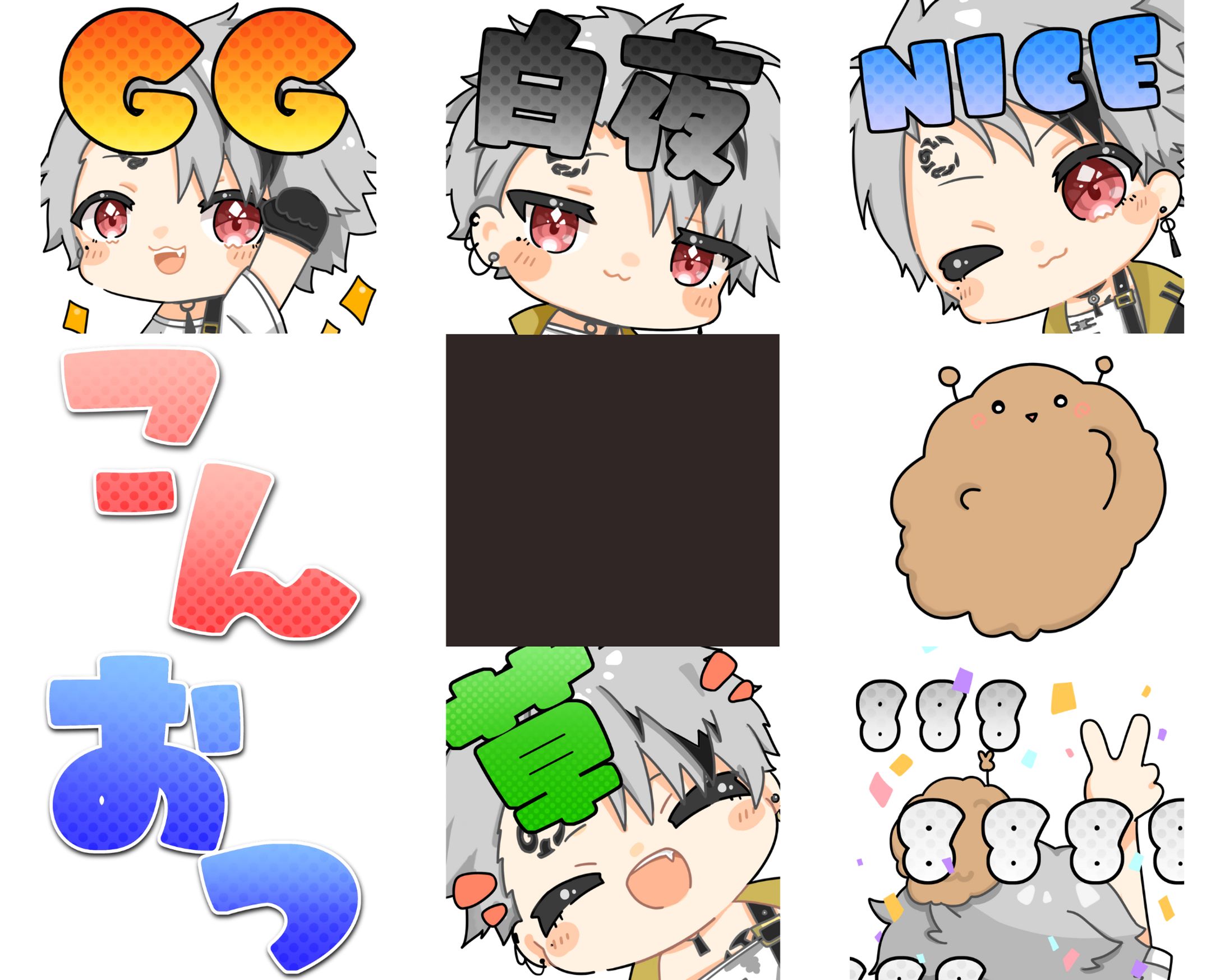 黒ノ白夜様 Twitchスタンプ-1