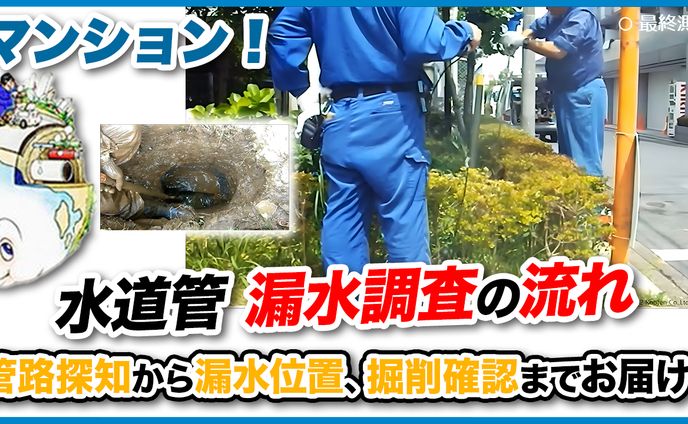 【サムネ作成を担当】