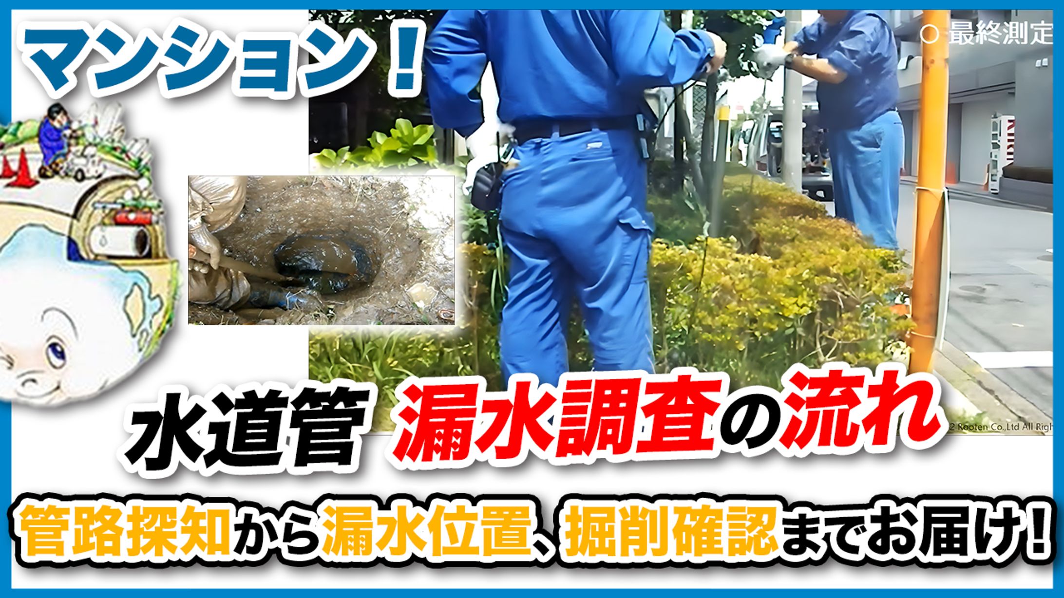 【サムネ作成を担当】-1