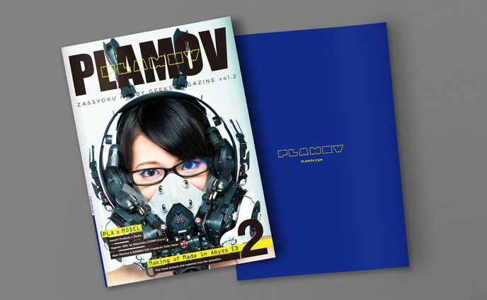 C92 PLAMOV MAGAZINE VOL.2