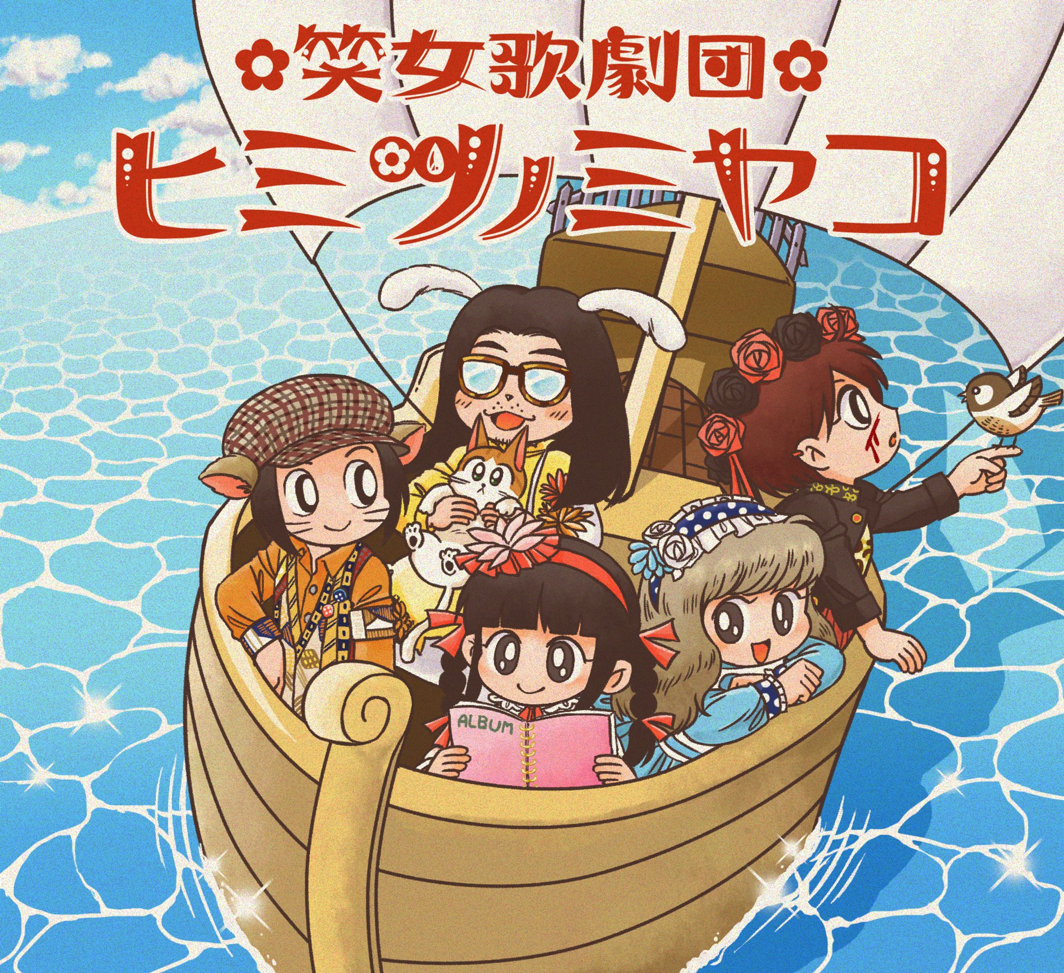 アルバムジャケット-1