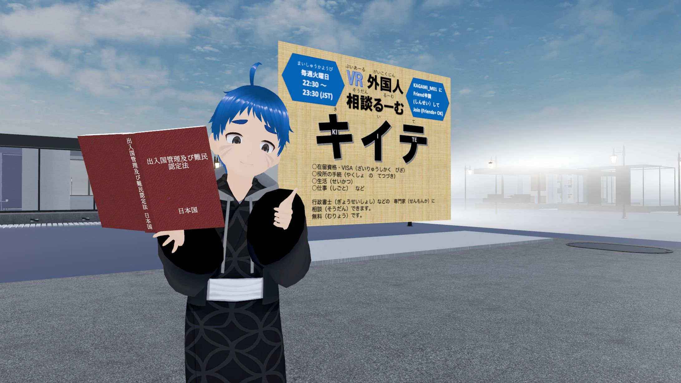 【メディア】J-CASTトレンド様にて取材を受けました！-1