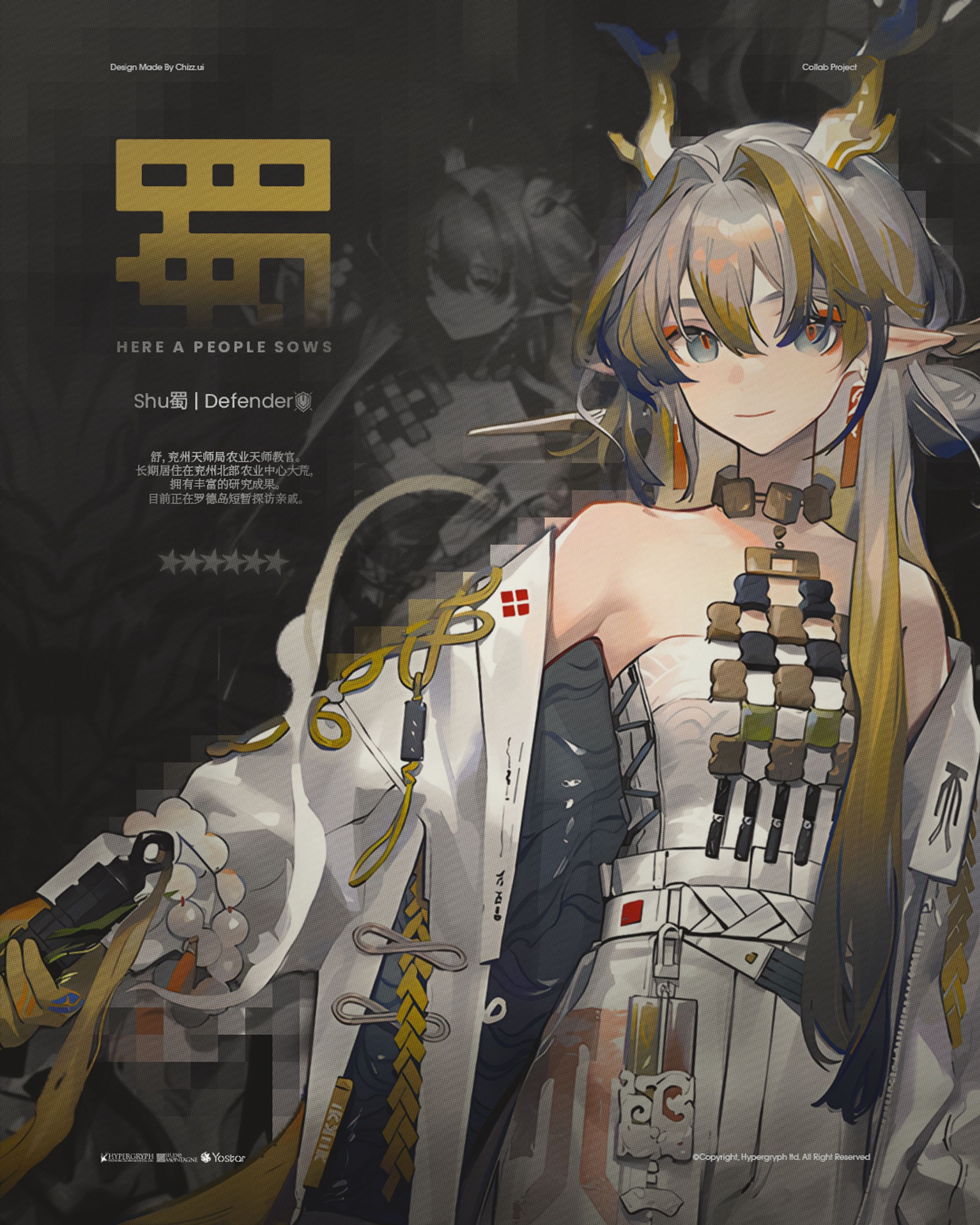 Shu - Arknights Poster Design-1