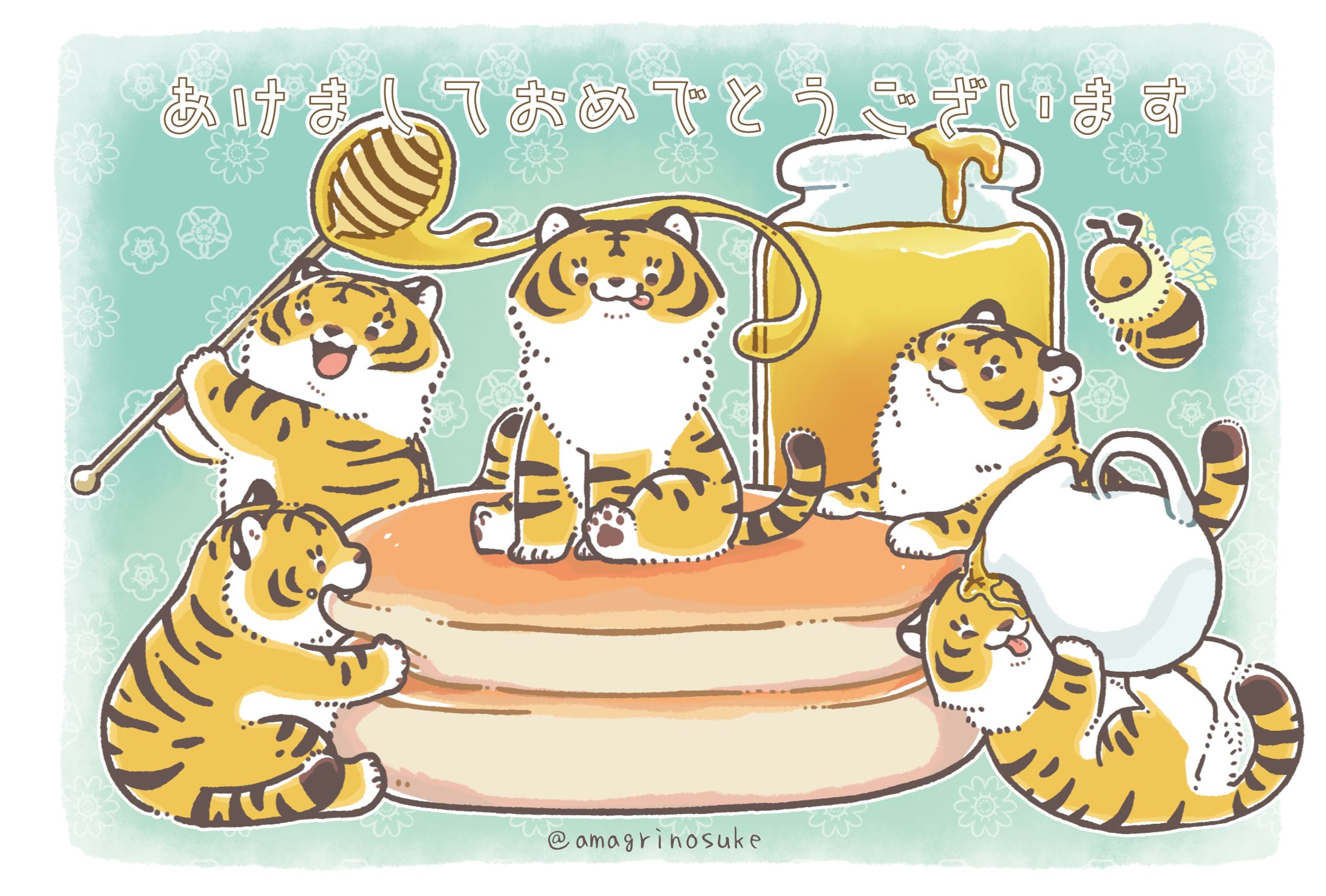 【2022】年賀状【寅年】-1