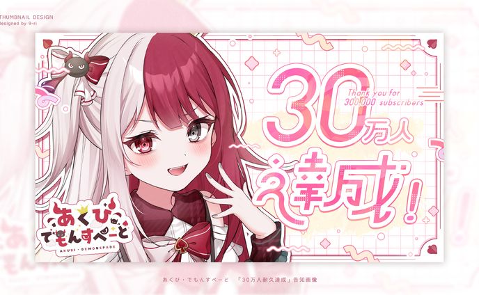 DESIGN｜ MillionProduction