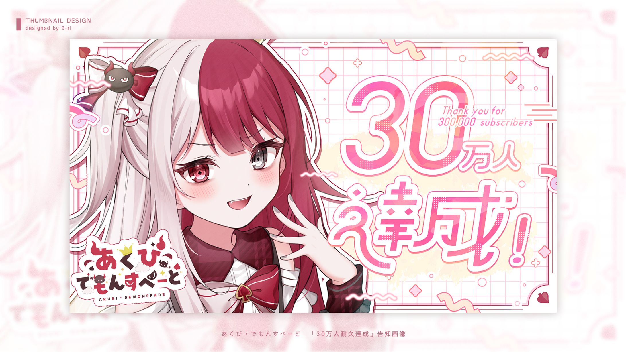 DESIGN｜ MillionProduction-1