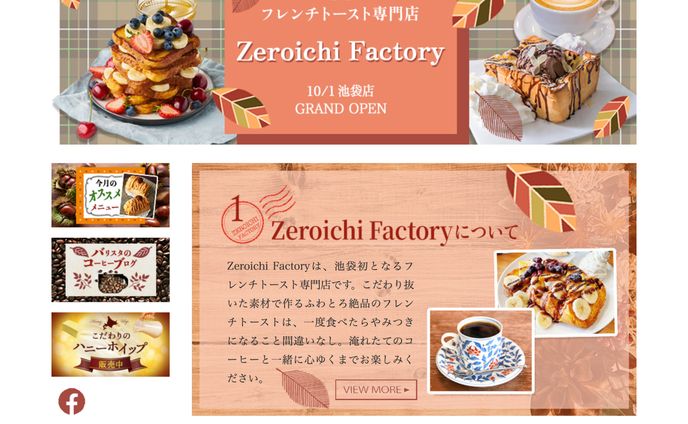 イラストレータ、webdesign