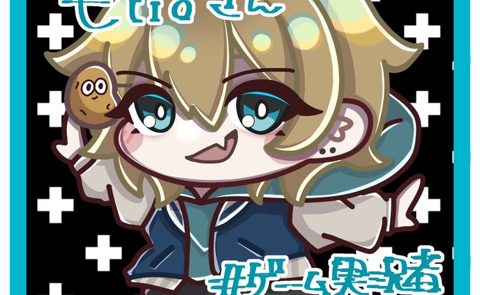 オレら異端児 もぃ。さん