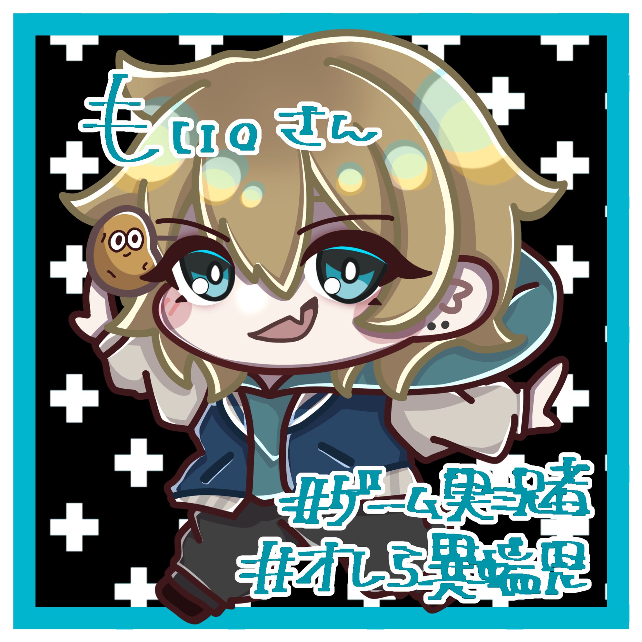 オレら異端児 もぃ。さん-1
