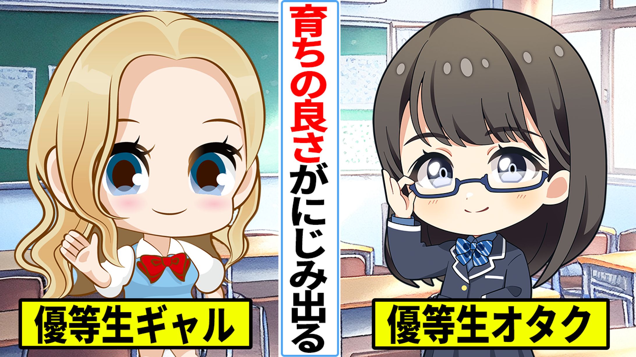 サムネトレース（その他いろいろ）-1