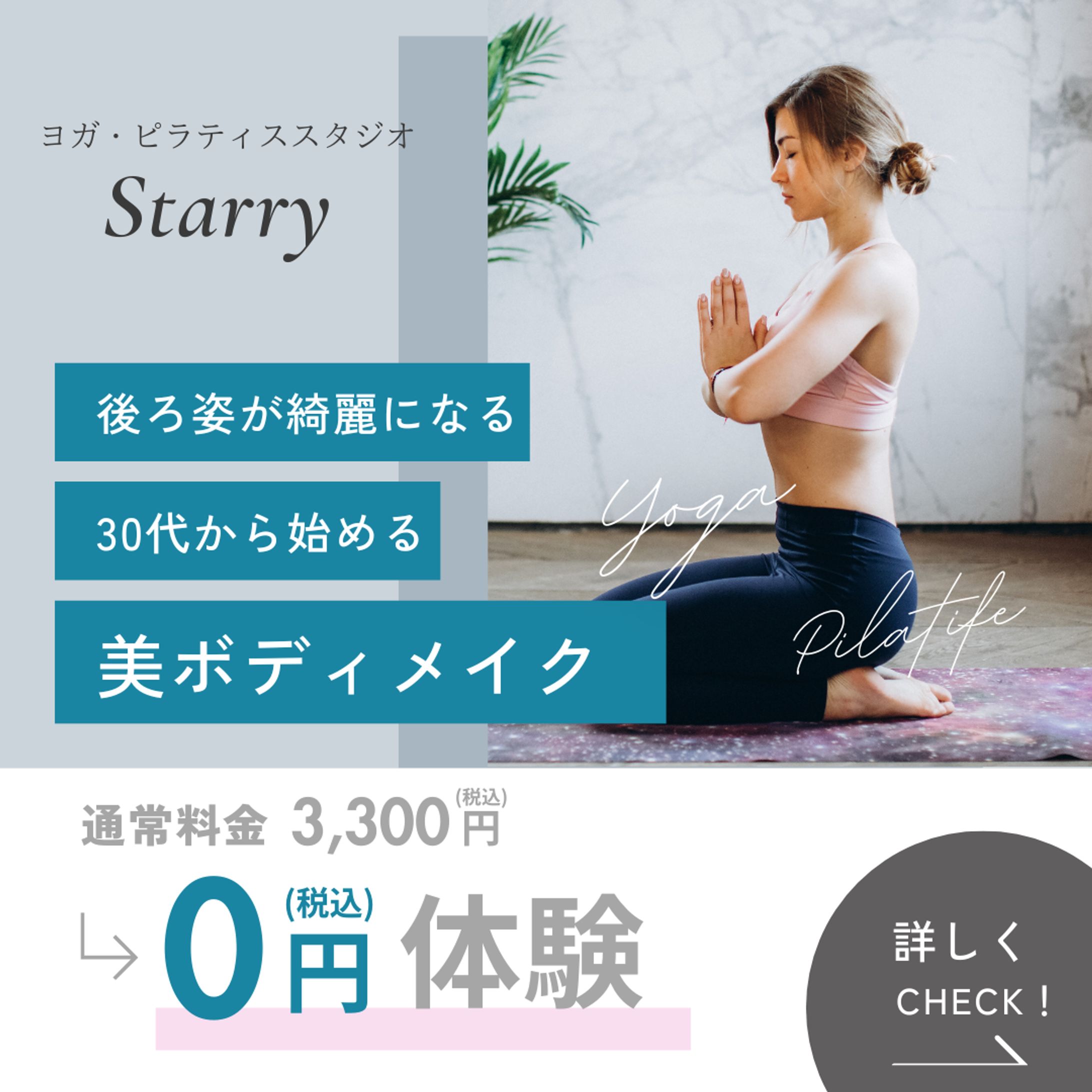 meta広告画像-1