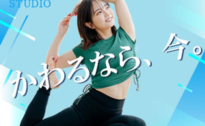 スポーツジムサイト　バナー