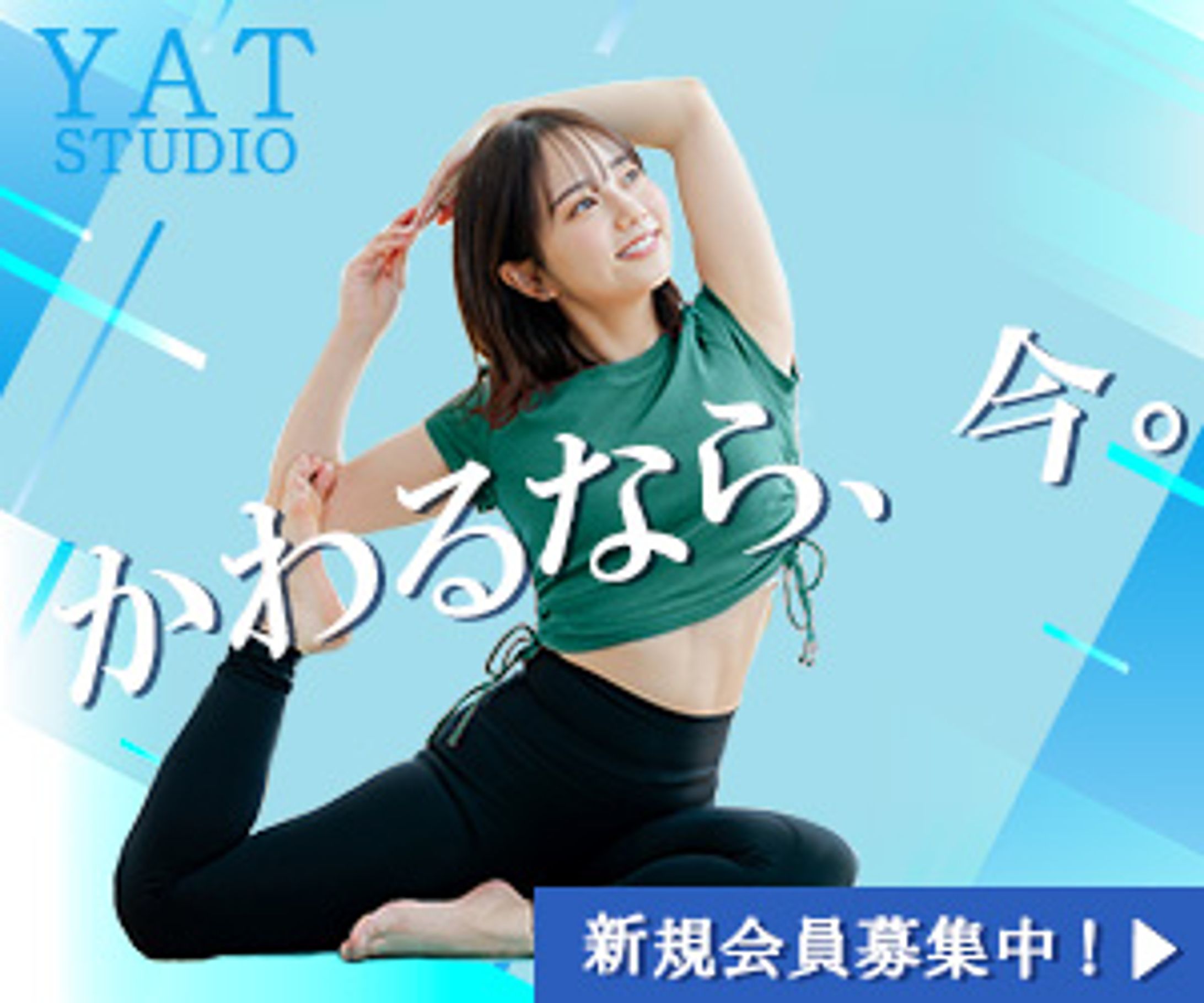 スポーツジムサイト　バナー-1