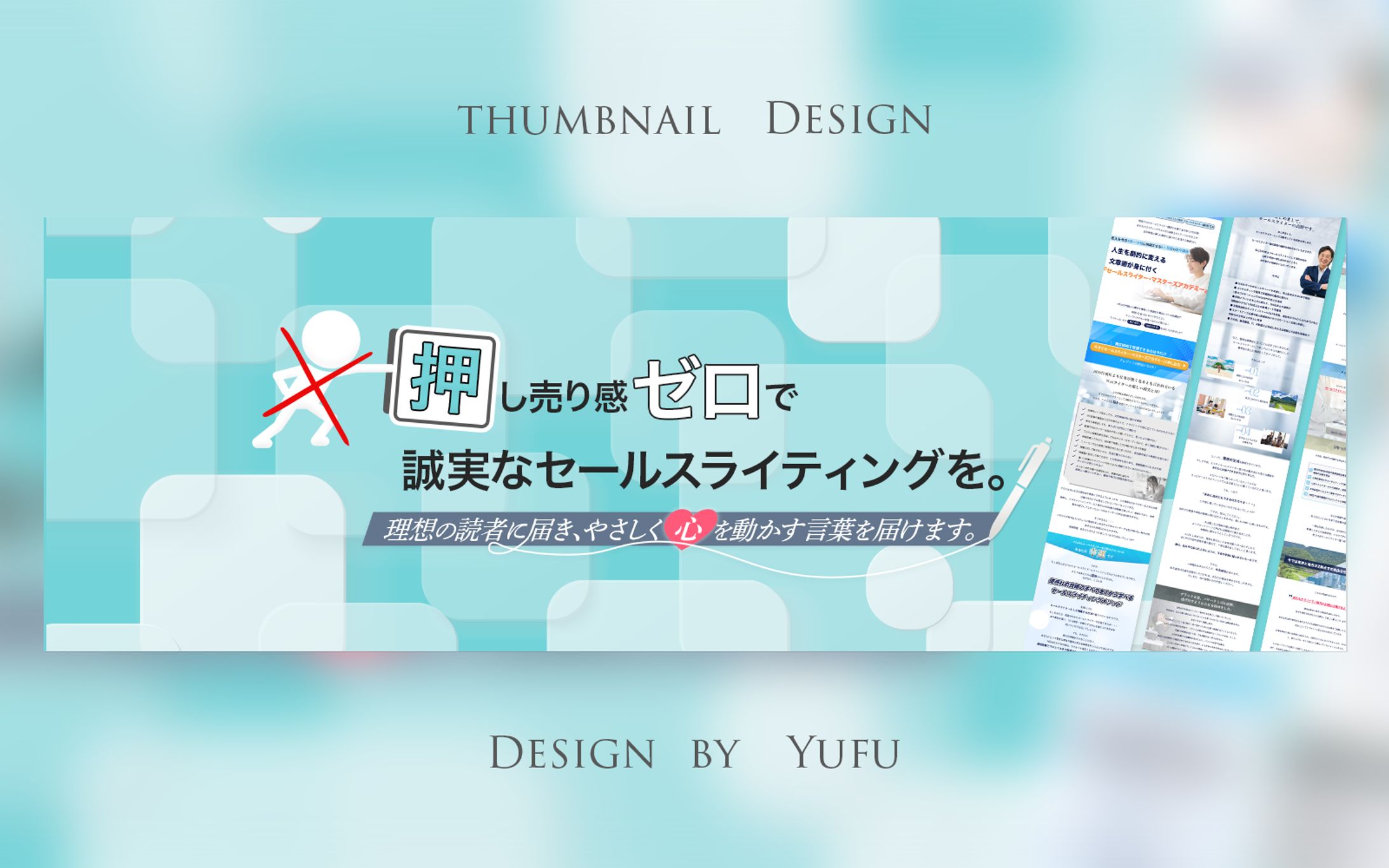 うーなー様ご依頼｜Xヘッダーデザイン-1