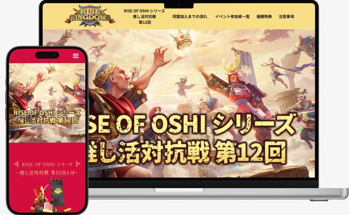 【実績】ゲームイベント