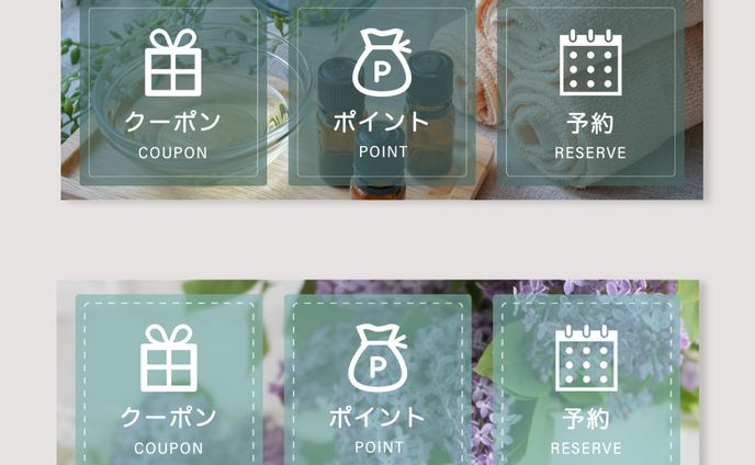 デザイナー、カルーセル