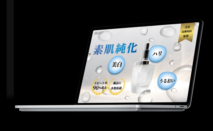美容商品バナー