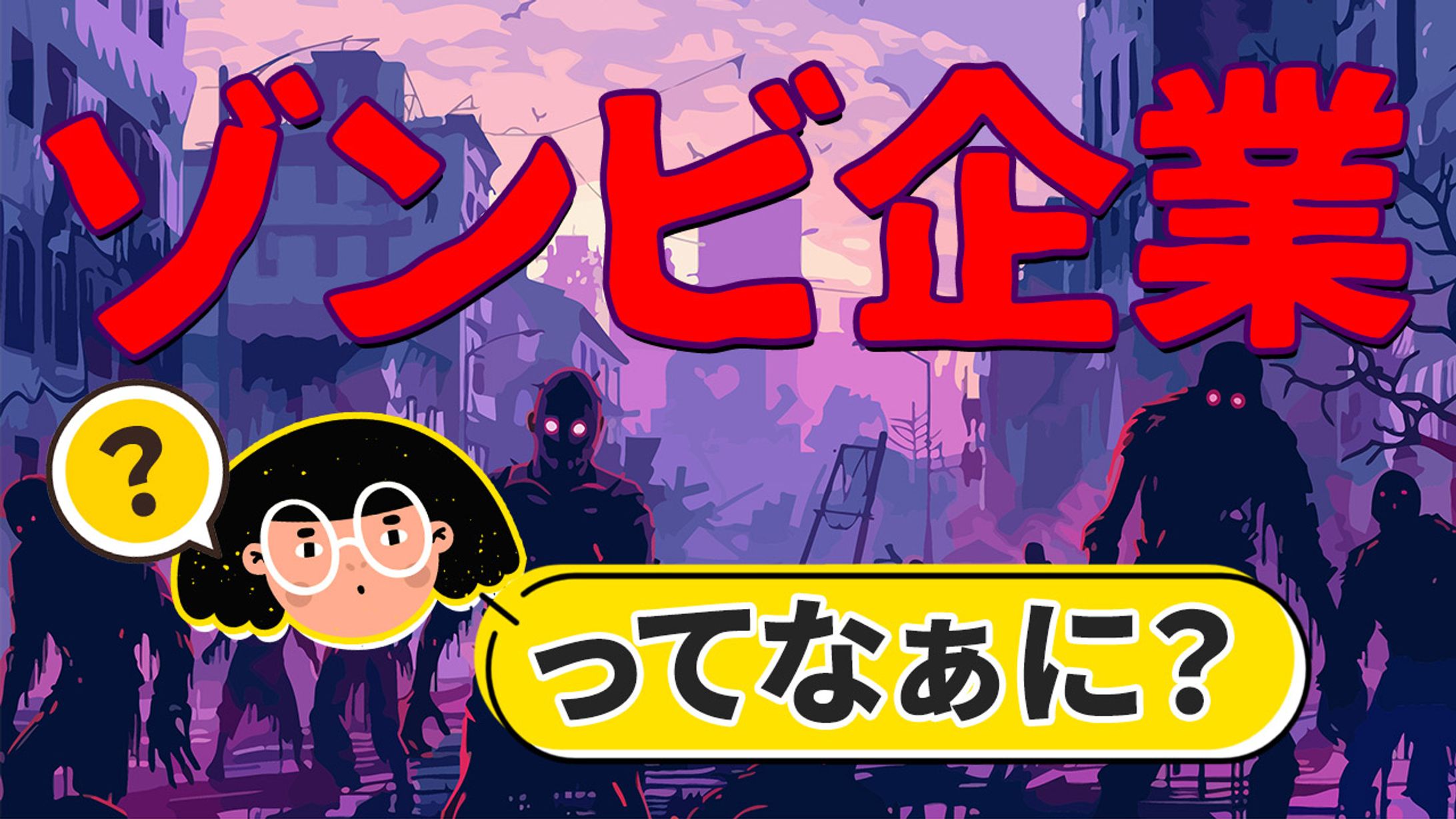 経営ブログサイト タイトルアイキャッチ-1