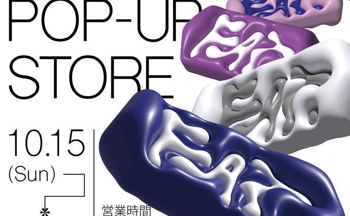オンライン古着屋「Fat Market」