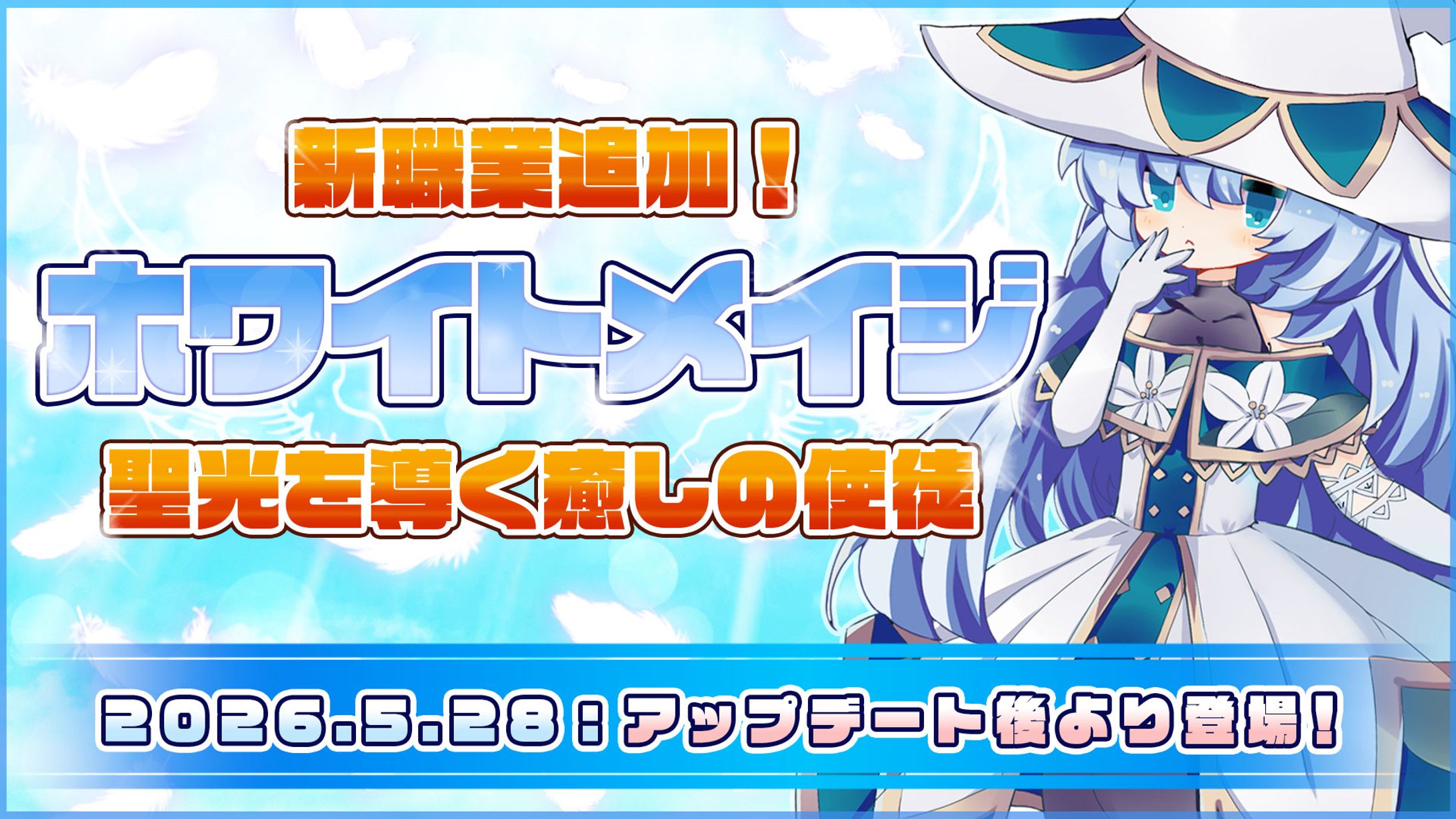 架空ゲーム①│バナー-1