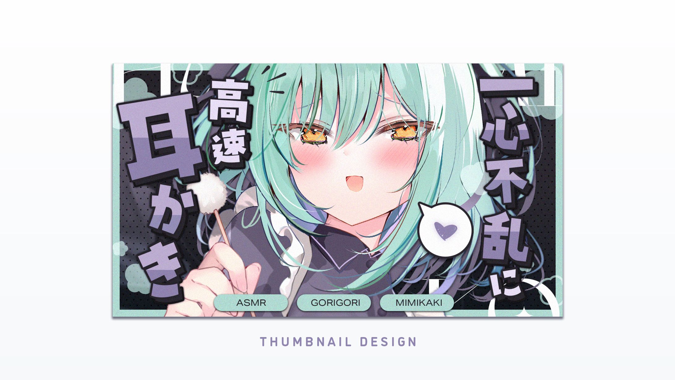 Thumbnail ⋮ 儚依ねこ-1