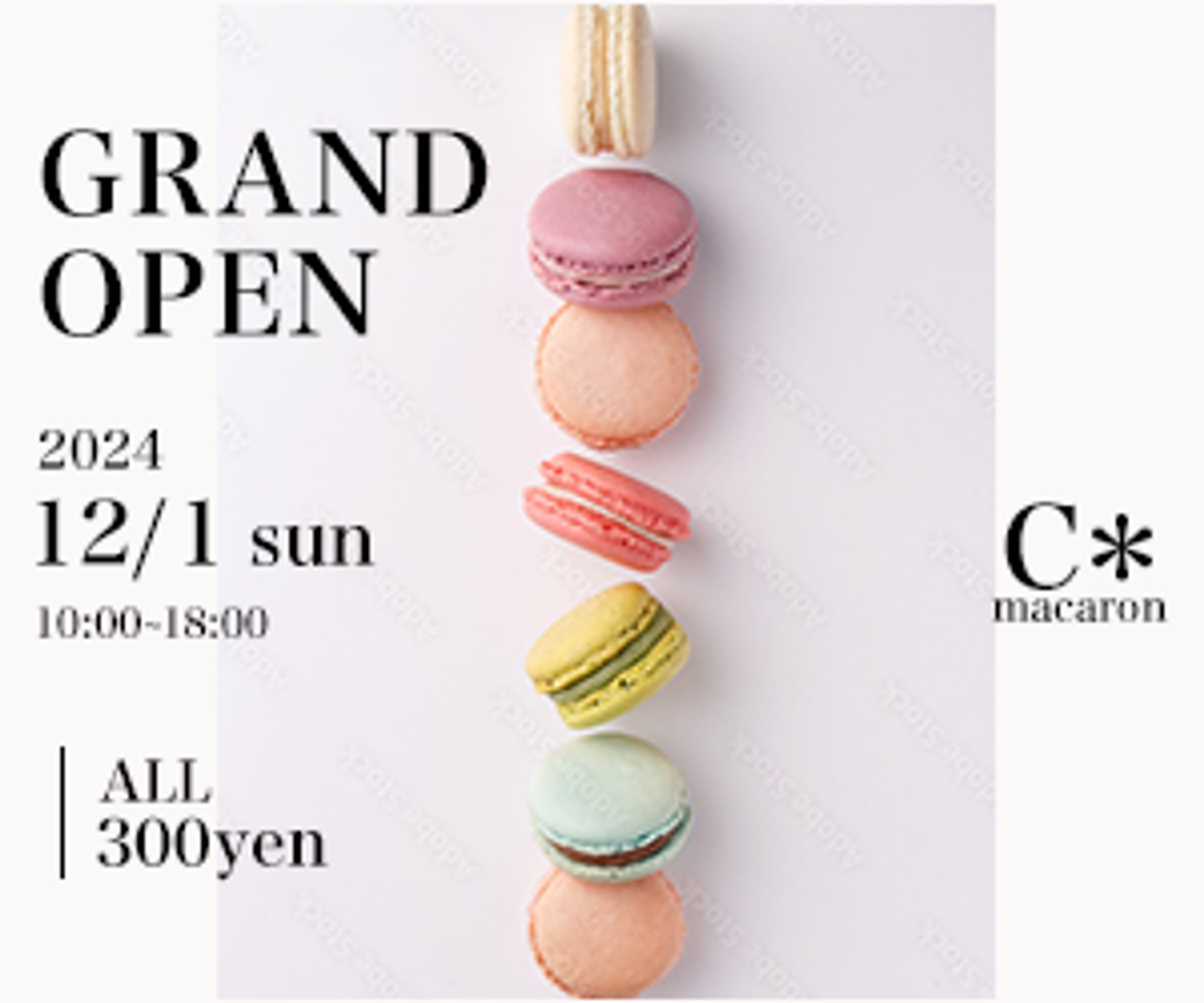 macaron-1