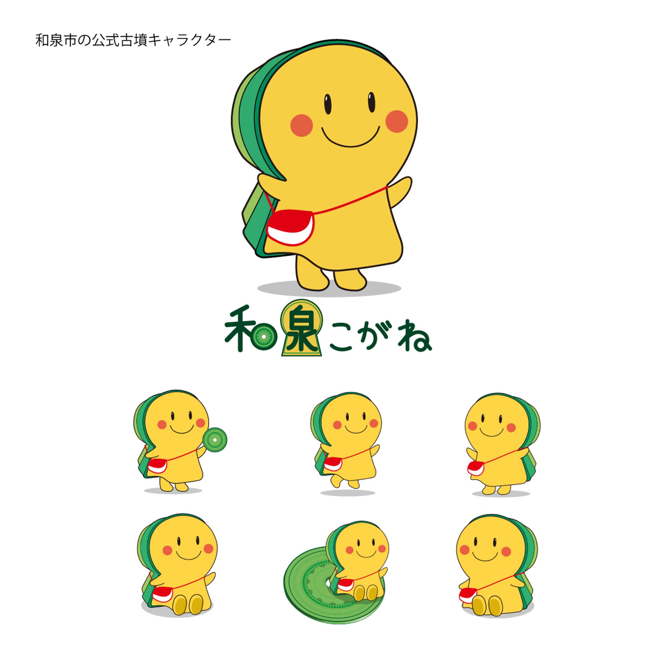 古墳をモチーフにしたキャラクター-1