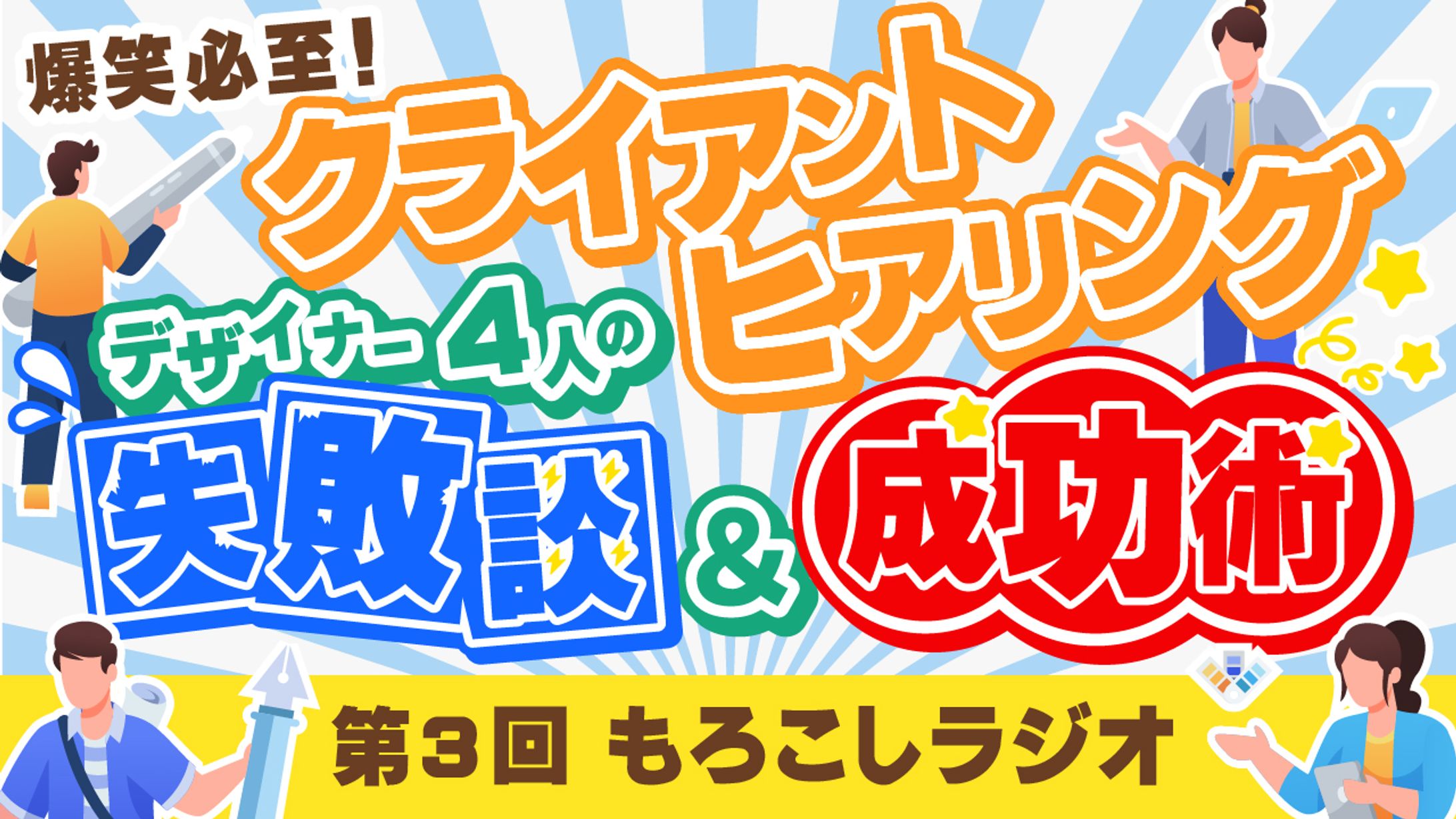 サムネイル#003-1