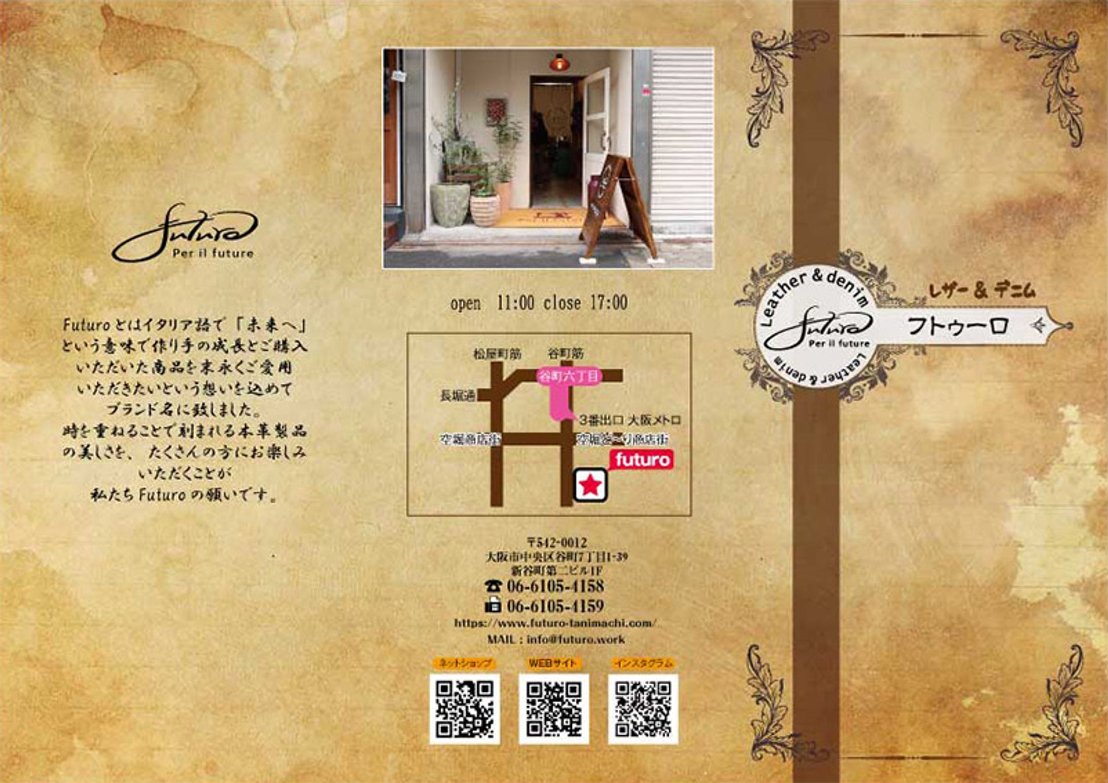 パンフレット・ポスター-1