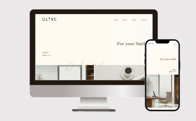 WEBデザイナーのWEBサイト