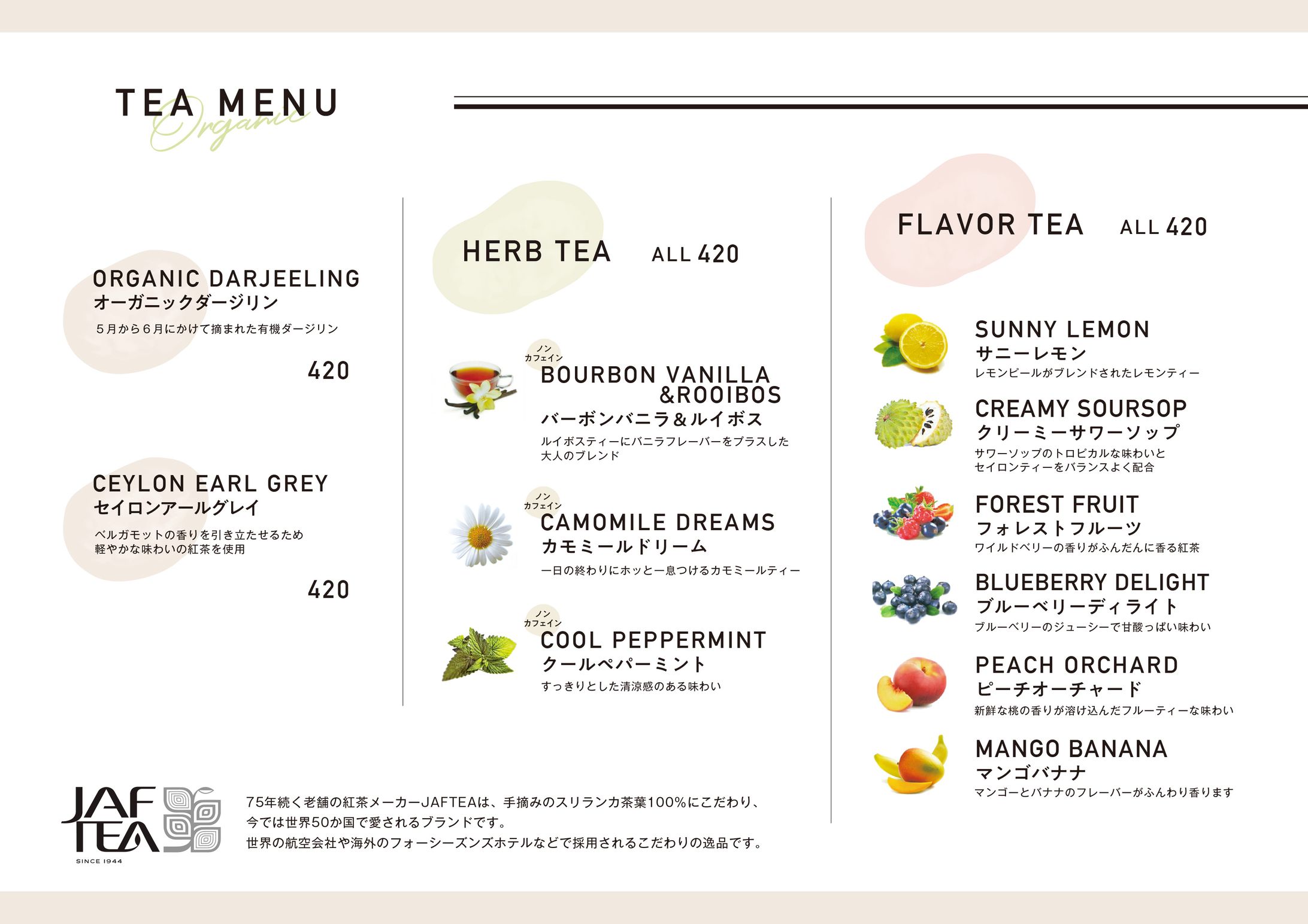JAFTEA menu-1