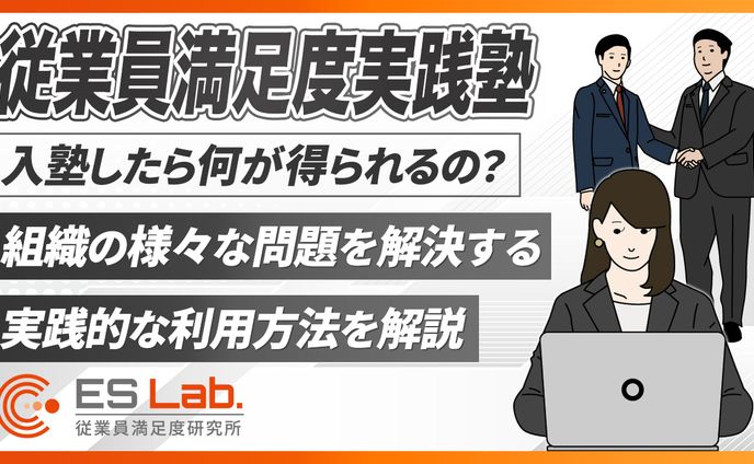 サムネイル｜ビジネス系