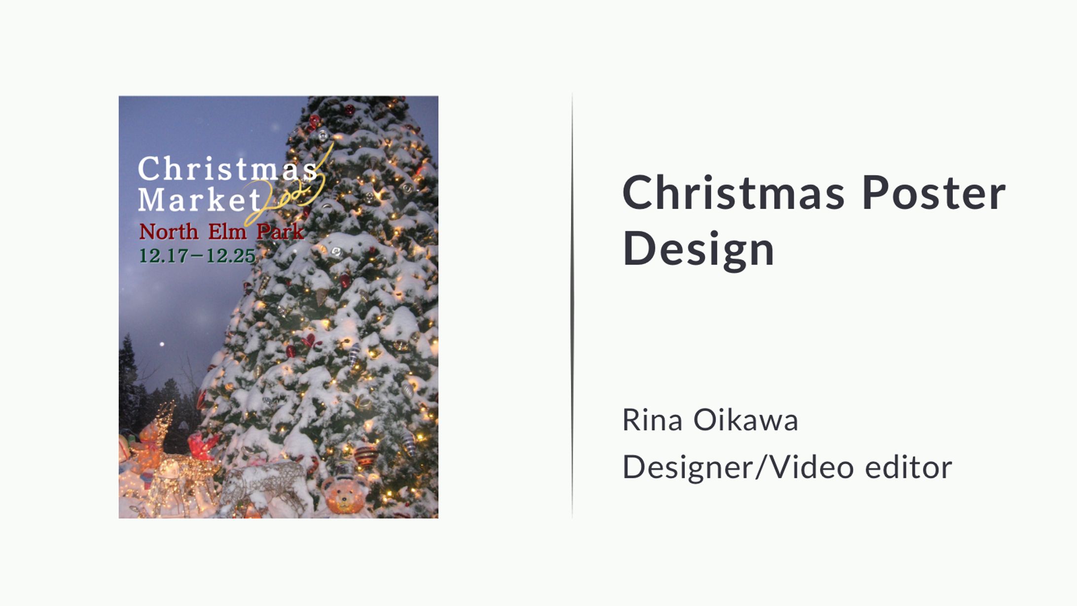 クリスマスポスターデザイン-1