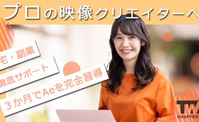 バナー