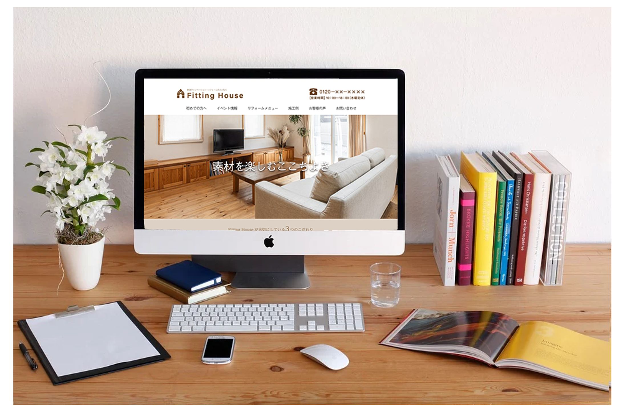 リフォーム会社 Fitting house | Webサイト-1