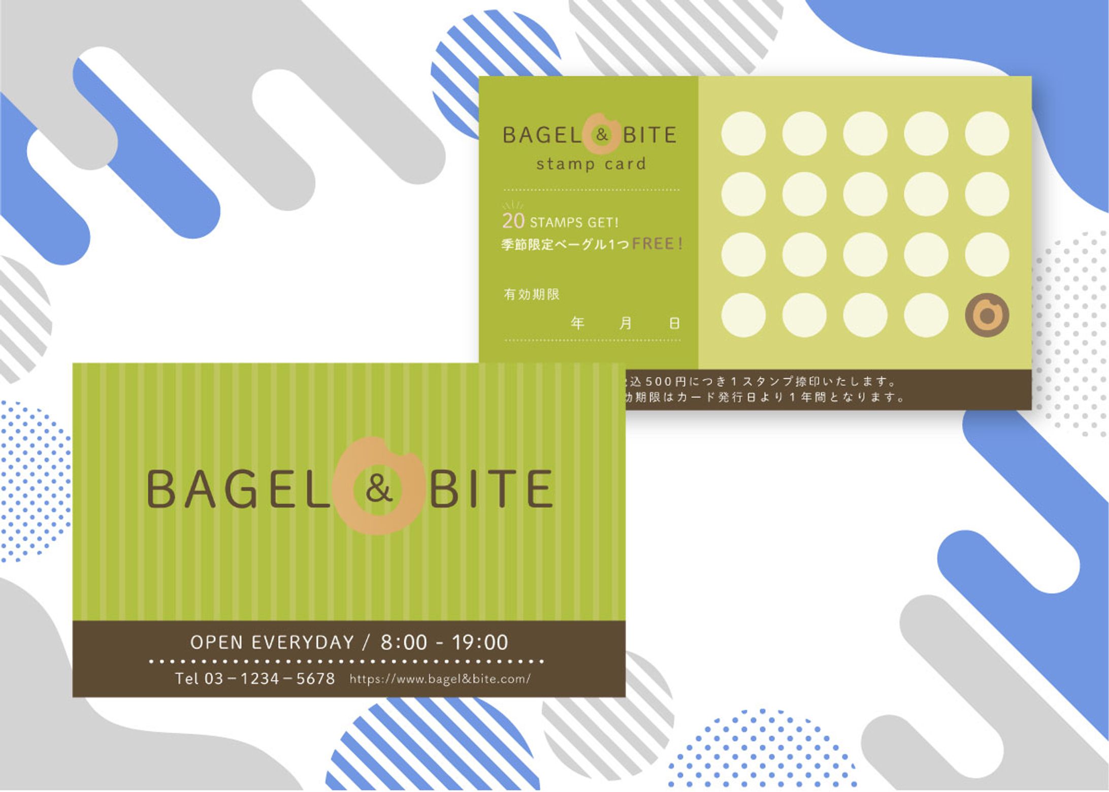 【制作実績】ショップカード兼スタンプカードデザイン-1