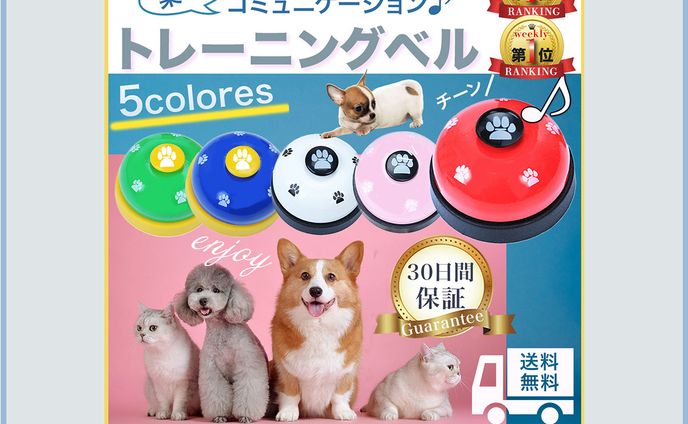 yahoo!japanクリエイターズプログラム、ワイン