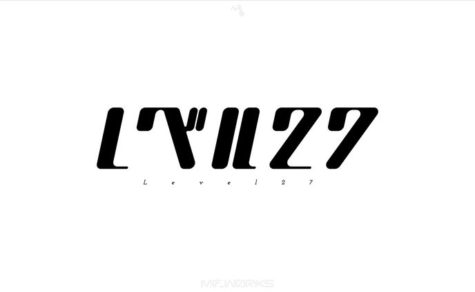 レベル27 | ロゴデザイン