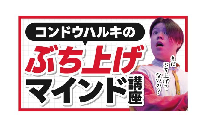 YouTubeサムネイル（自己啓発系）