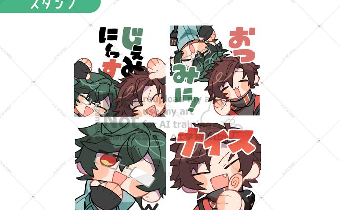 Gemineet様　メンバーシップスタンプ