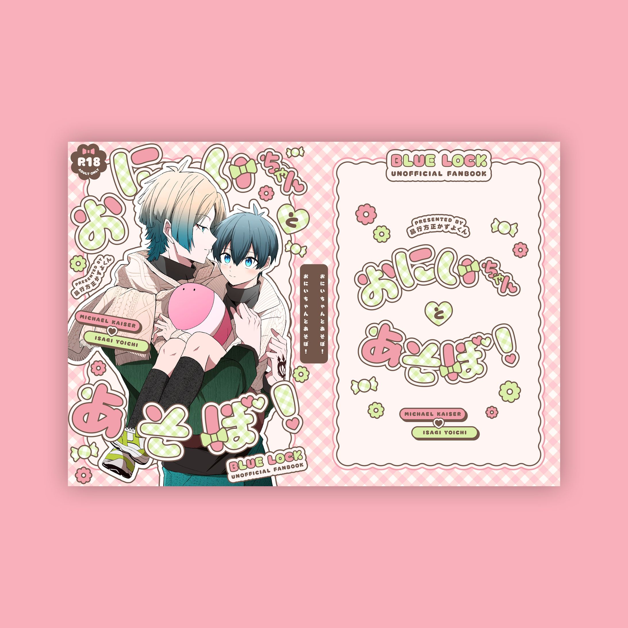 同人誌表紙デザイン-1