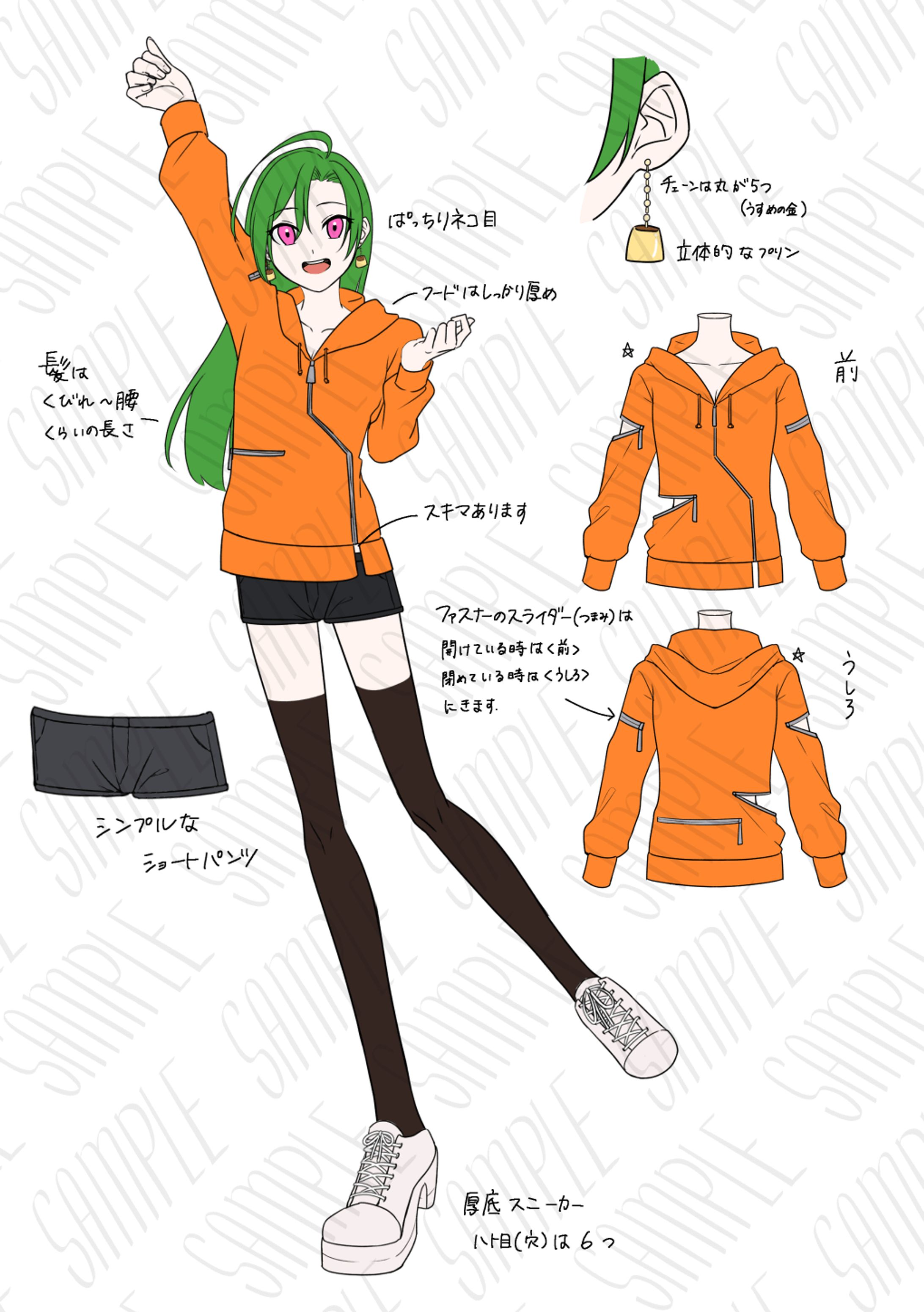 ご依頼　キャラデザ-1