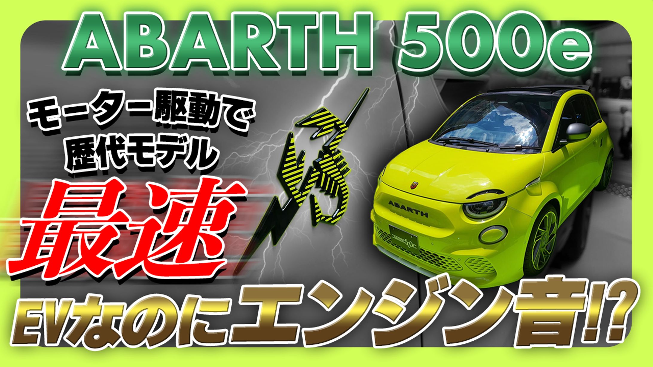 Carboon記事サムネイル3-1