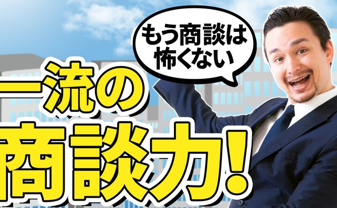 トレースサンプル02