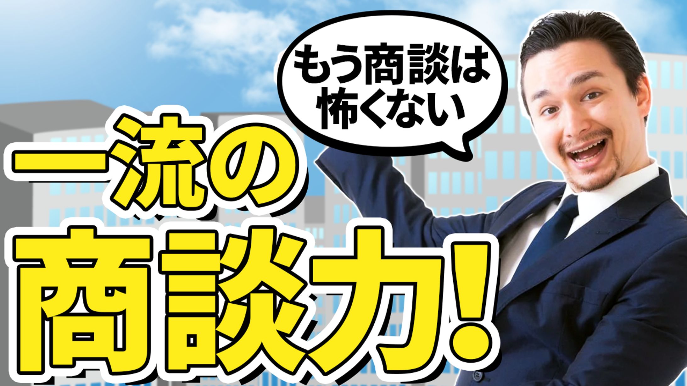 トレースサンプル02-1