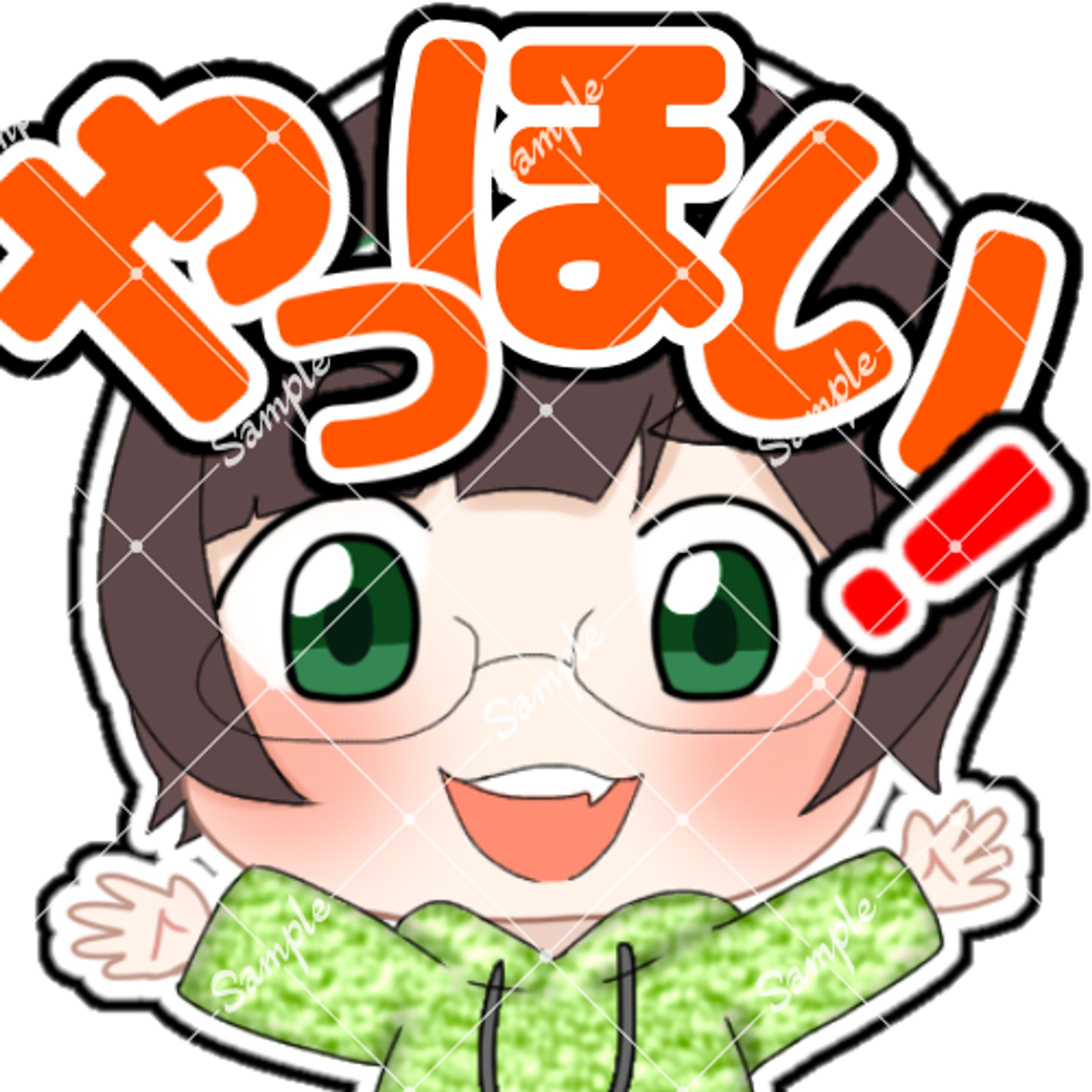 Twitch用スタンプ-1