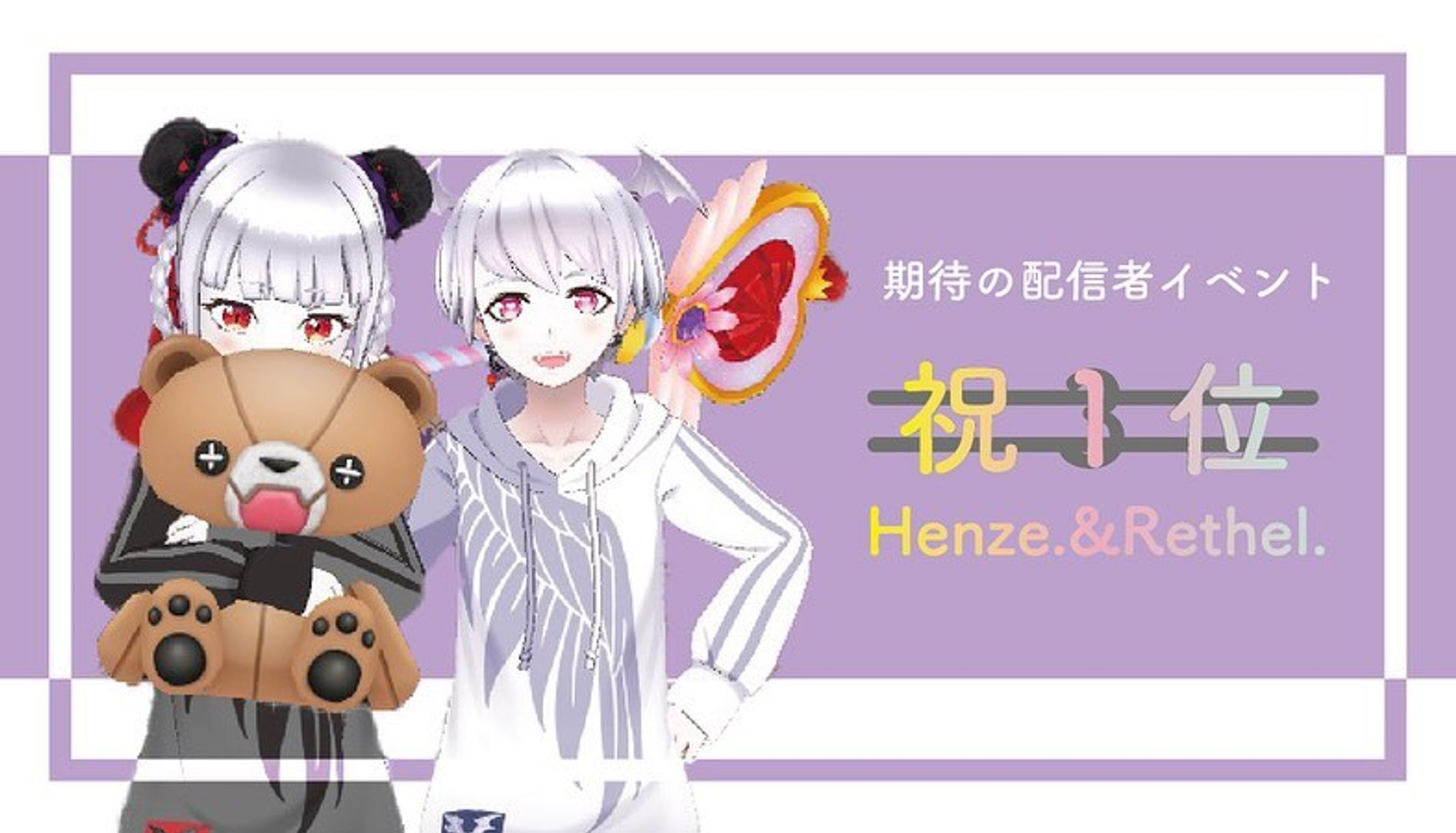 最近のアートワークまとめ

#Reality#VTuber#グラフィックデザイン#graphic design#アートワーク#artwork-1