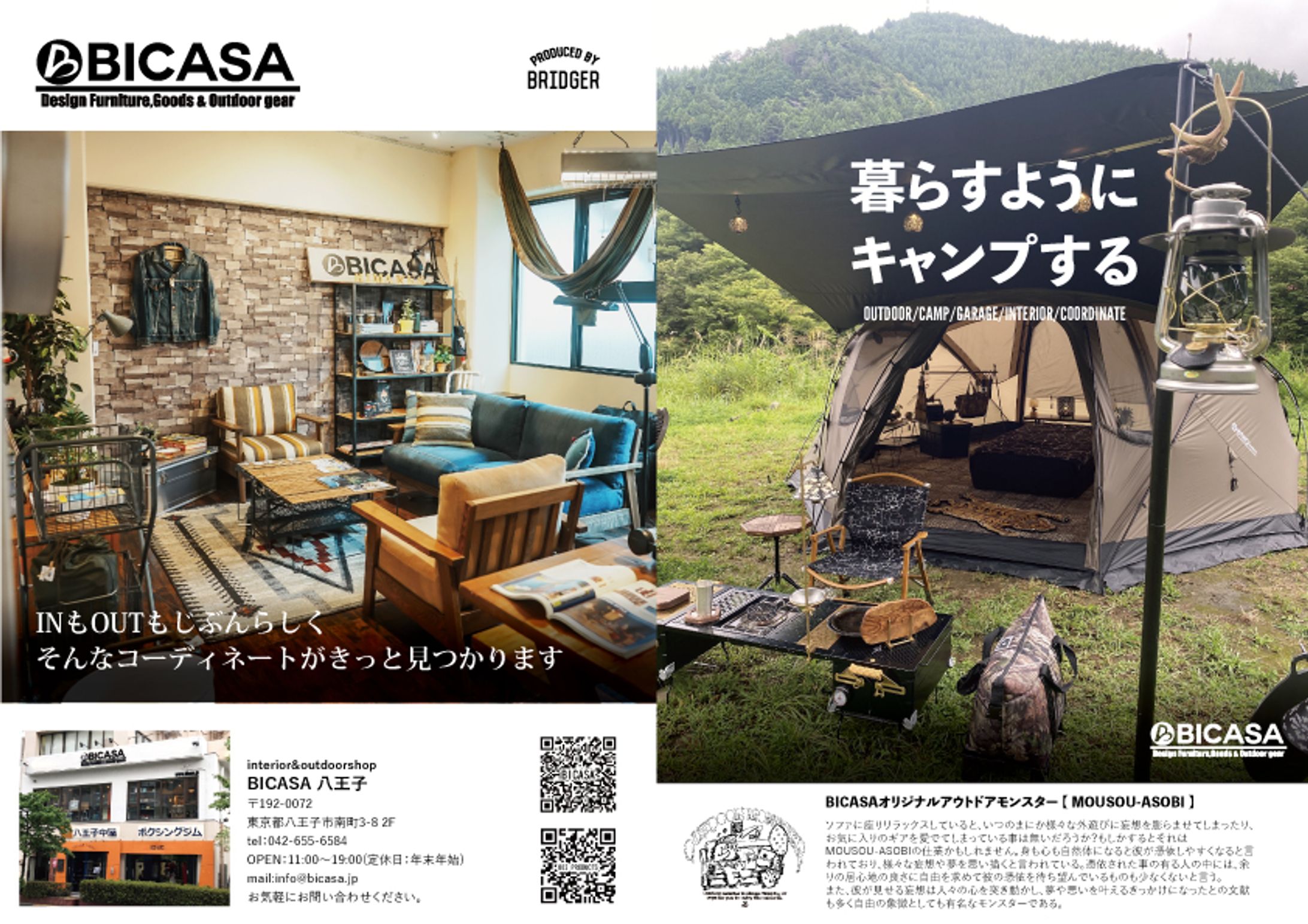 リーフレット　店頭配布用-1